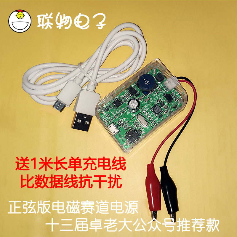 20兆信号发生器DG1022真香实测！实验室神器不踩雷，二手也能闭眼冲！