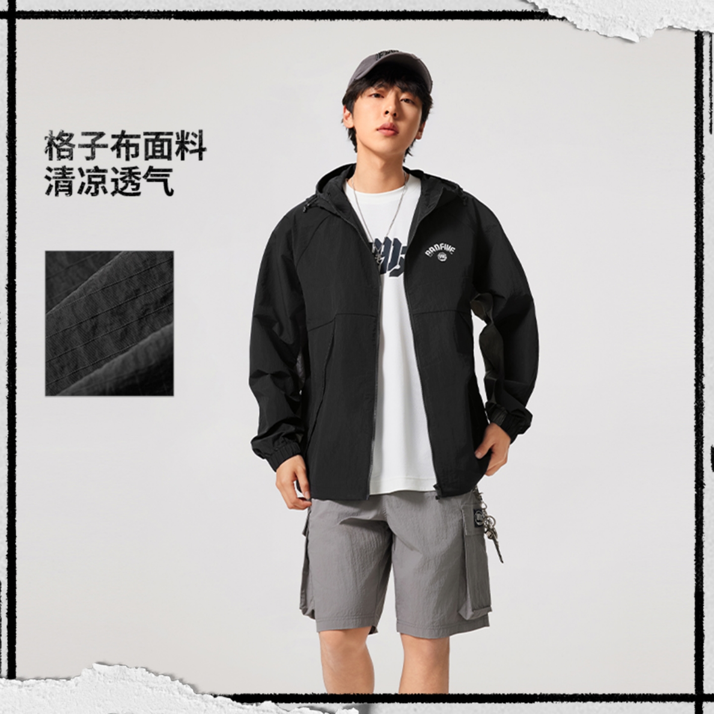 李宁反伍薄款运动风衣：2025夏季必备，轻薄透气，速干防晒，引领潮流新风尚！