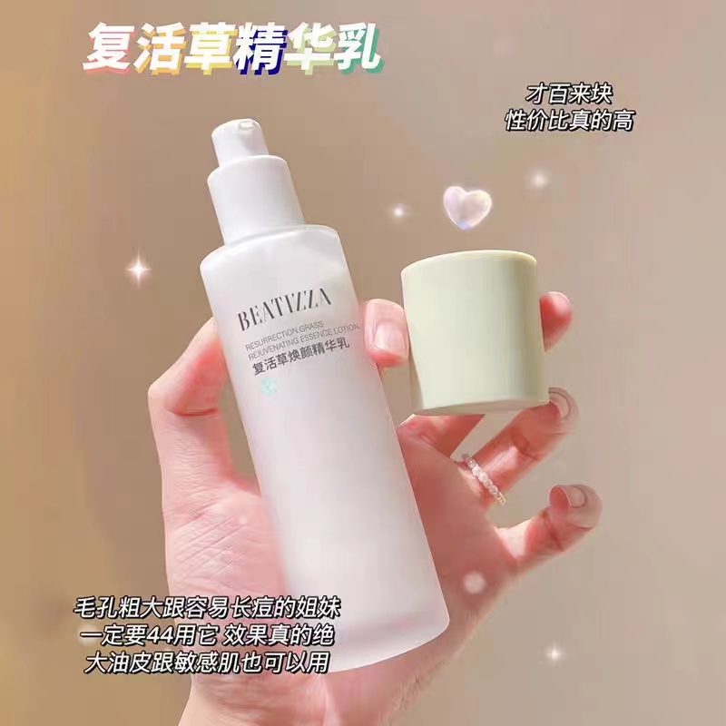 买一送一！维呵集叶酸精华到底有多绝？毛孔细到发光✨