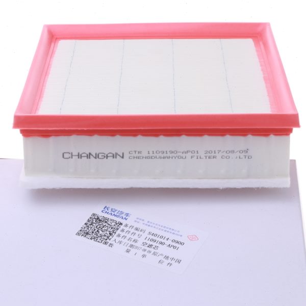 长安CS75PLUS 2.0T空气滤芯空调滤芯：如何选对滤芯，守护车内空气质量？