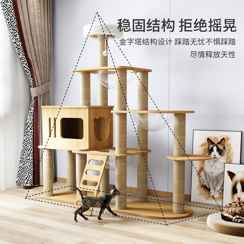 占地小的猫爬架猫窝猫树一体？打造猫咪专属太空舱攀爬架！