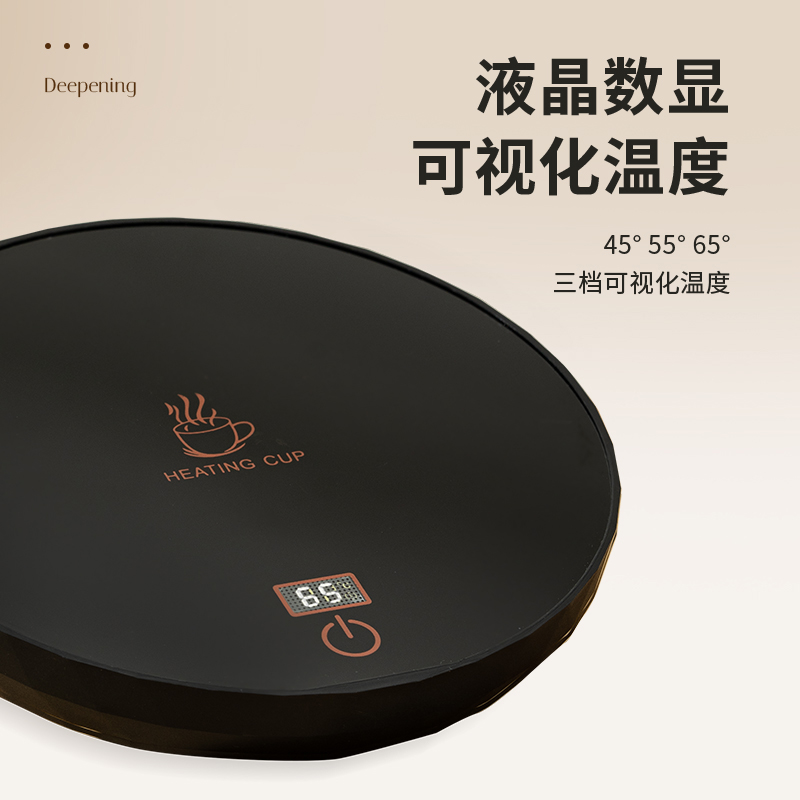 大宇加热杯垫：让你的饮品时刻保持最佳温度，暖暖垫神器来啦！☕️