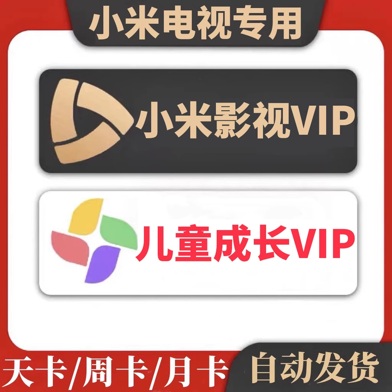 小米商城首页HTML代码怎么设置？揭秘背后的技术逻辑！