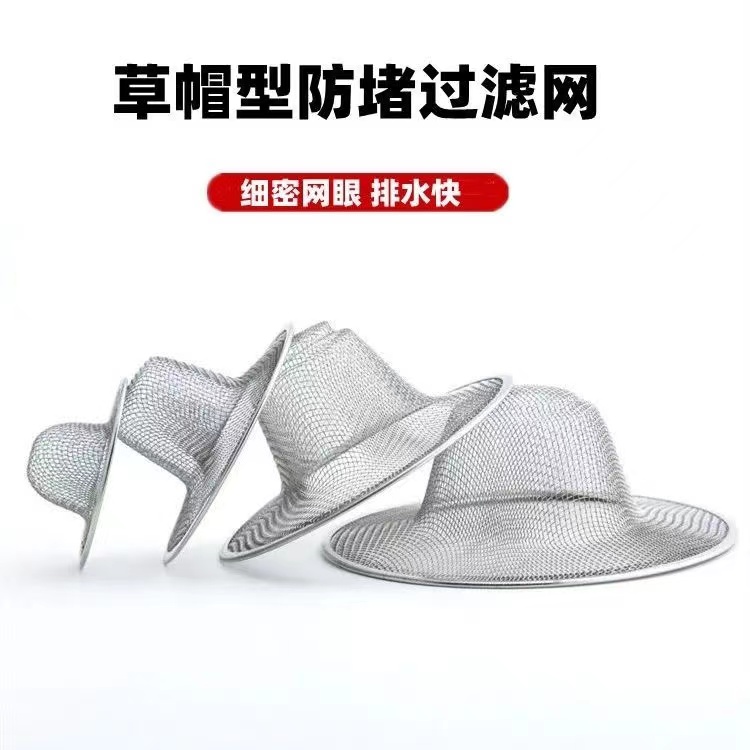 网状地漏盖：卫生间地漏的隐藏神器，你真的用对了吗？