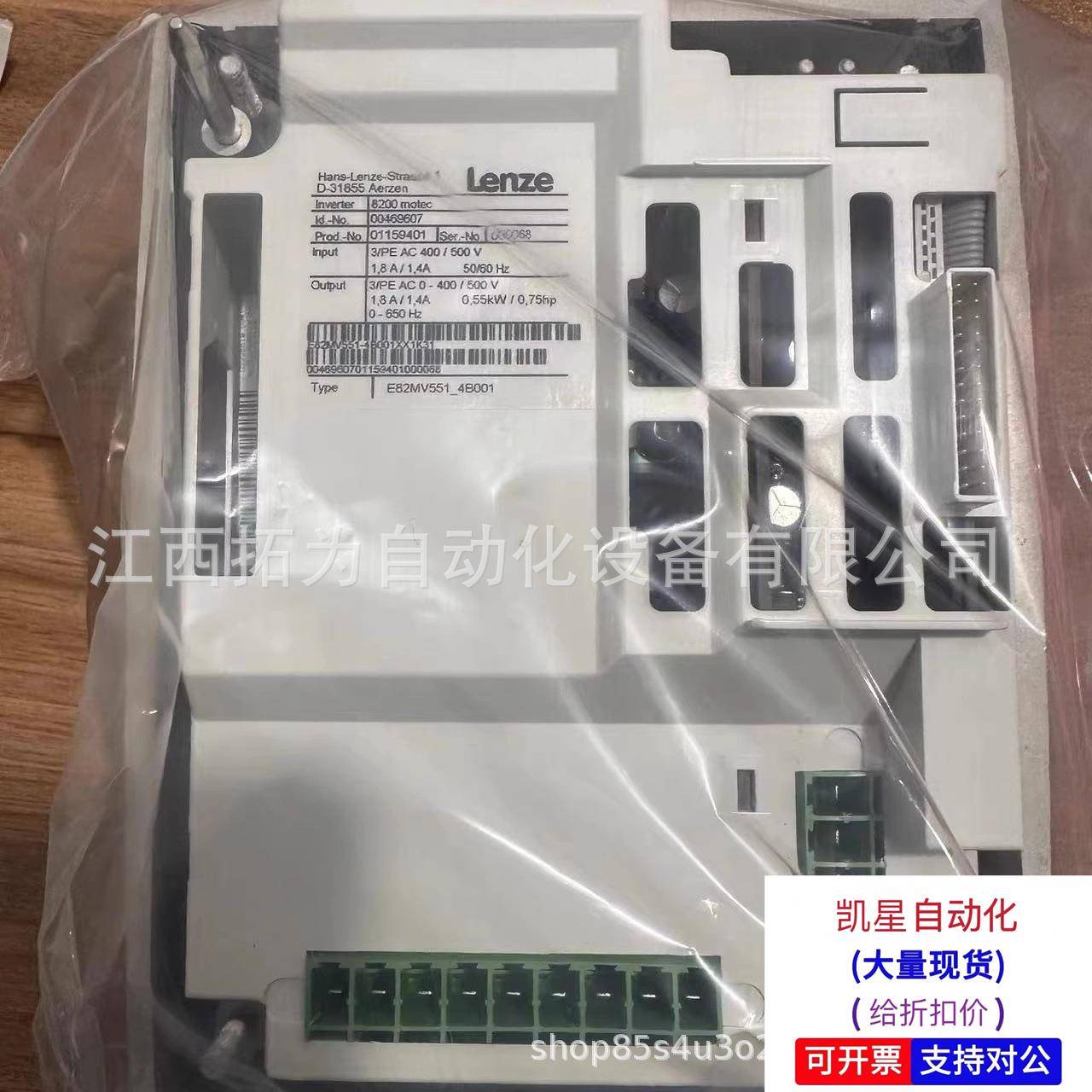 Lenze伦茨变频器E82MV222-4B001实测！工业神器到底有多强？这波不买亏大了！