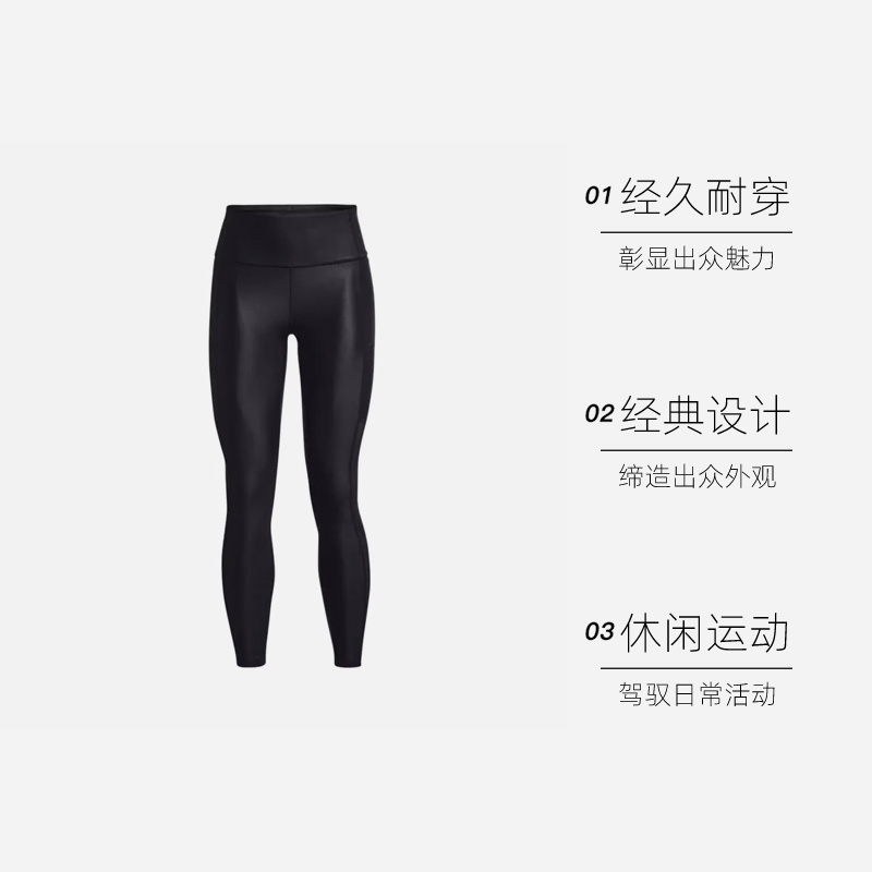 安德玛属于什么档次的运动品牌？