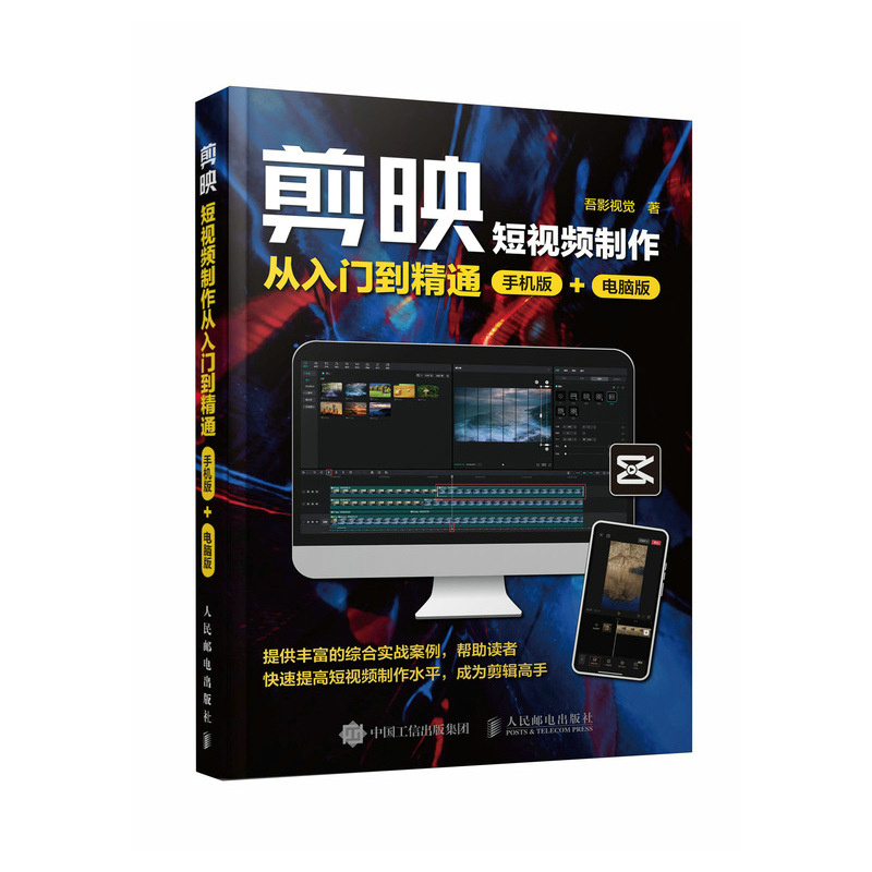 抖音网页版大揭秘！如何在电脑上畅享短视频狂欢？