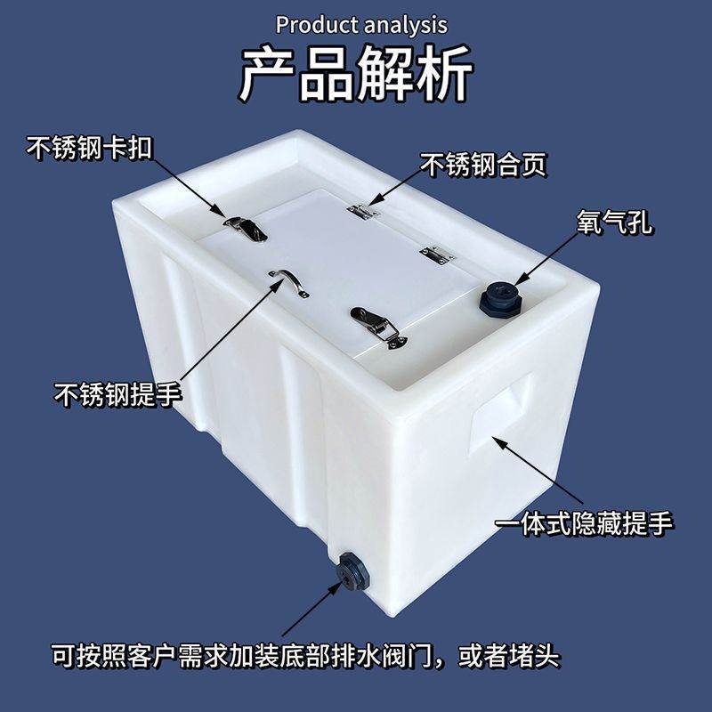 防水活鱼箱后备箱活鱼桶大容量塑料箱长方型加厚户外车载钓鱼箱，轻松携带新鲜美味！