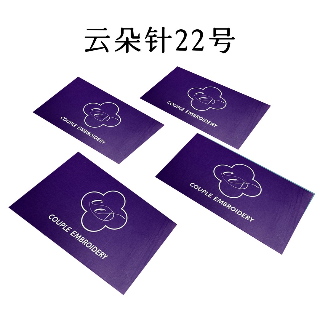 云朵针：让十字绣变得更轻松的艺术品！✨