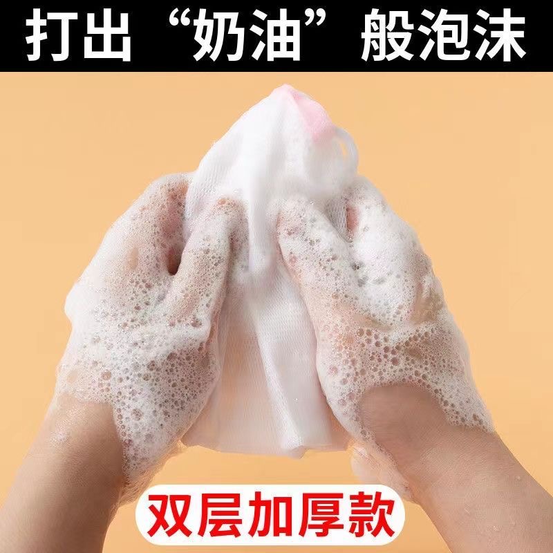 日本洗面奶起泡网太绝了！打泡神器+可悬挂设计，洗脸都变仪式感了