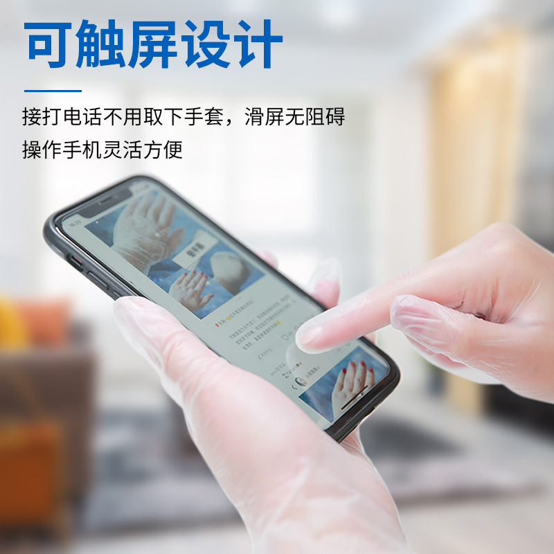 食品级一次性手套：厨房必备，守护舌尖上的安全！