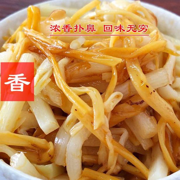 山芽芽金菇脆笋500g：麻辣味金针菇笋丝，饭店级开胃小菜在家也能轻松搞定！