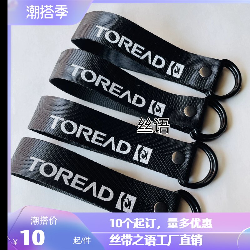 ✨钥匙扣界的艺术品，男女通用不锈钢钥匙环，防丢神器，简约大气✨