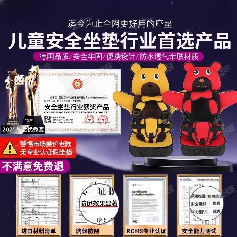 德国AEN儿童安全座椅真香预警！0-12岁宝宝必备，通风+便携+超安全！