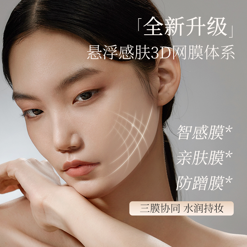 防晒霜应该涂在粉底液之前还是之后？哪个步骤更科学？