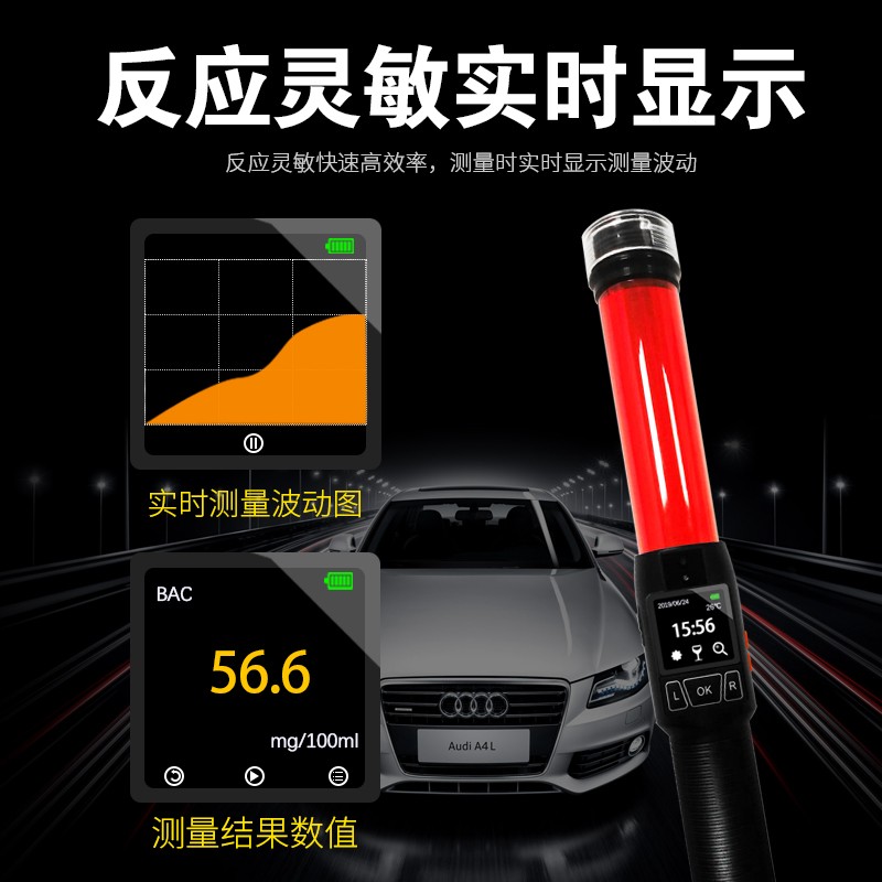 博仕航6号酒精测试仪：便携神器，快速检测，安全出行保障！