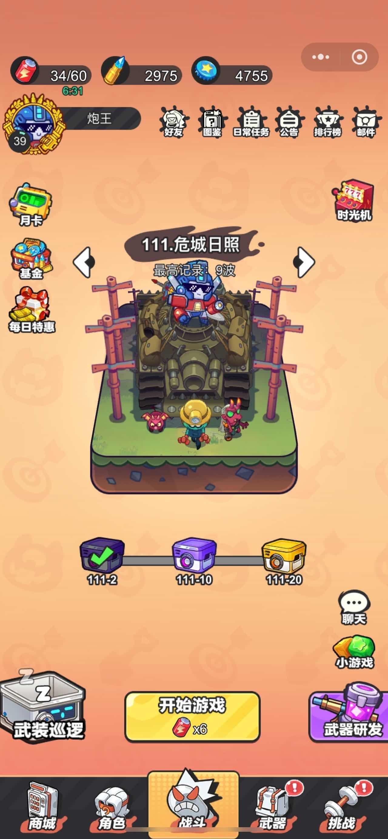 雅高臻享卡-超悦版：全国百店2晚免费住，奢华体验等你来解锁！