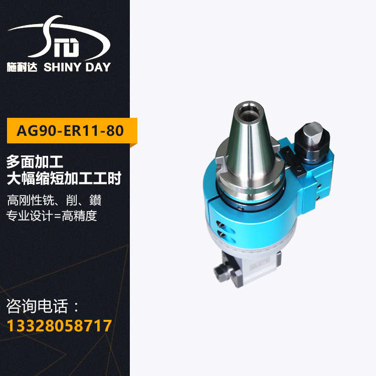 加工中心BT40-90度角度头：解锁高效加工新姿势！