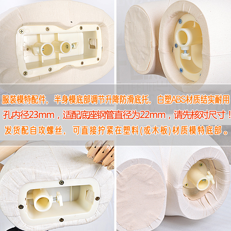 塑料模特2.2管子连接件：解锁服装展示新姿势，让你的店铺瞬间高大上！