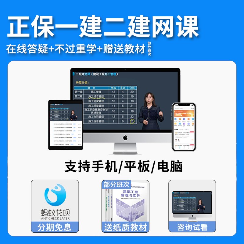 正保建设工程教育网2025一二级造价师课程揭秘：李娜王英教材，如何高效备考？