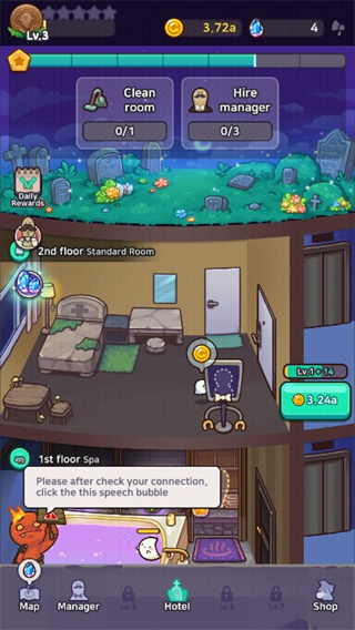 幽灵酒店手机版 1.3.0