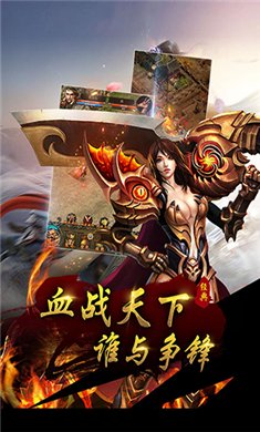 天启复古传奇手游官网版