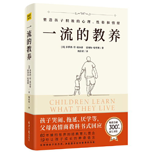 早产儿家庭养育全攻略！新手妈妈必看！这本手册让我安心到爆