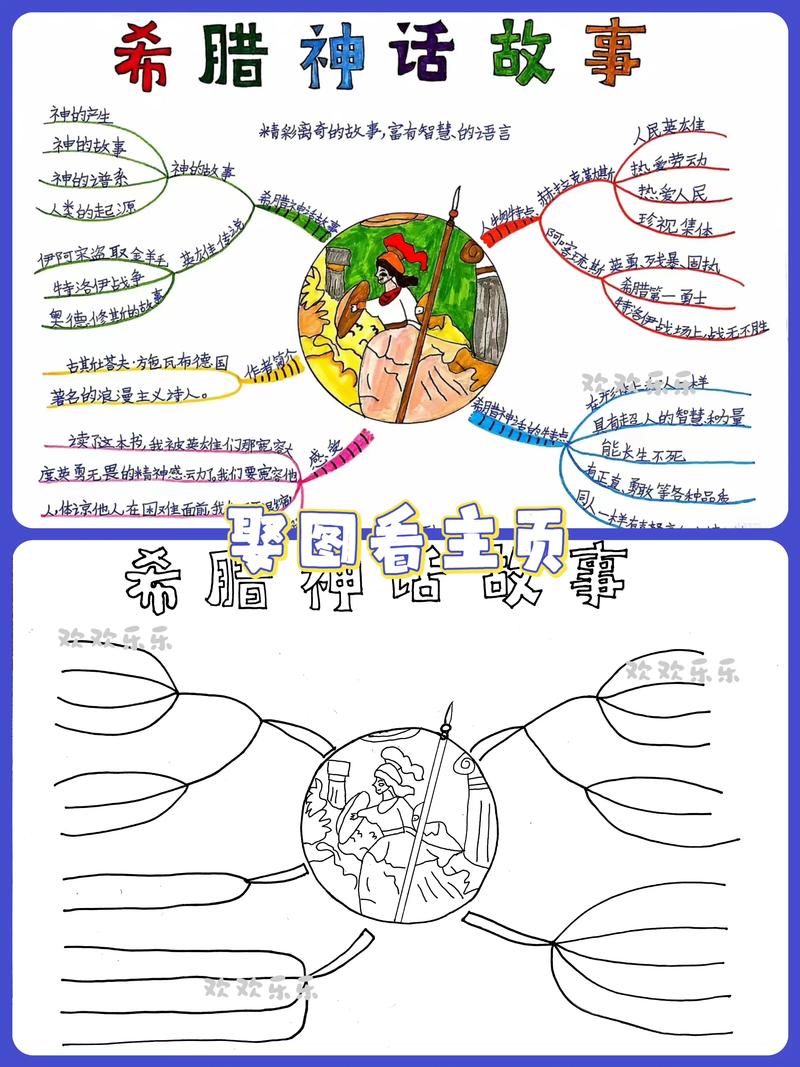 恶灵骑士,黑暗中的守护者