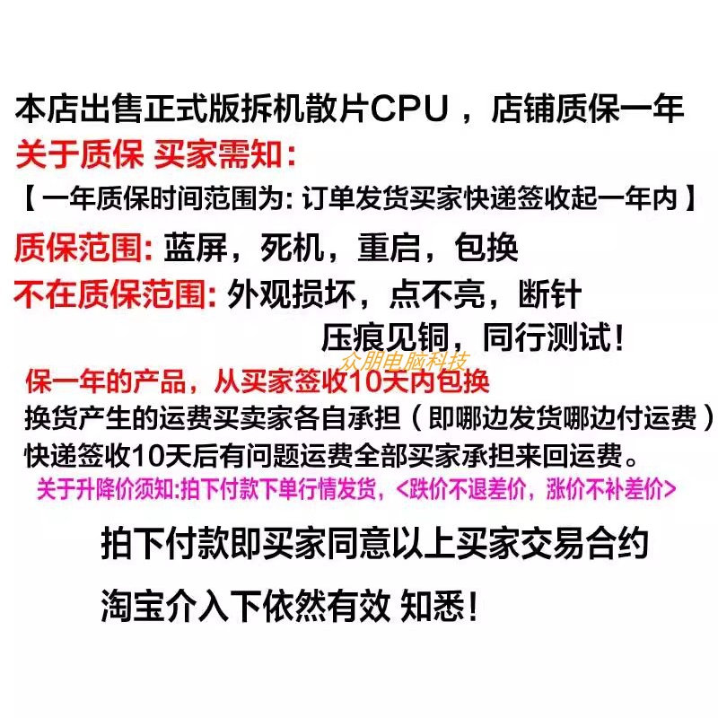 CPU天梯图2021：2021年最强CPU排名，你的电脑还跟得上吗？