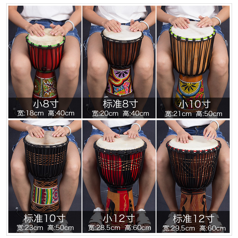 12寸丽江手鼓：非洲鼓界的灵魂之声，敲响你的音乐梦想！