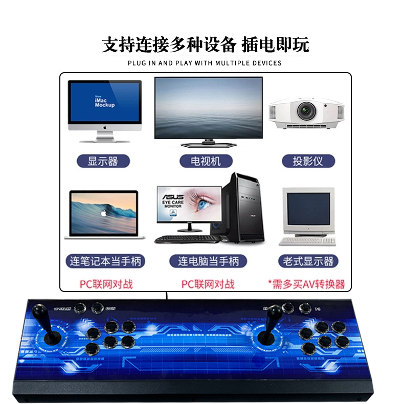 潘多拉正品摇杆家用街机游戏机一体摇杆双人：童年回忆杀，家庭娱乐新宠儿！