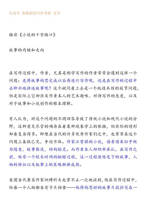 故事编织者,连接现实与想象的桥梁