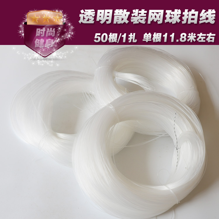 MSV FOCUS-HEX ULTRA：网球线界的革命者，德国制造，六角聚酯硬线新升级！✨