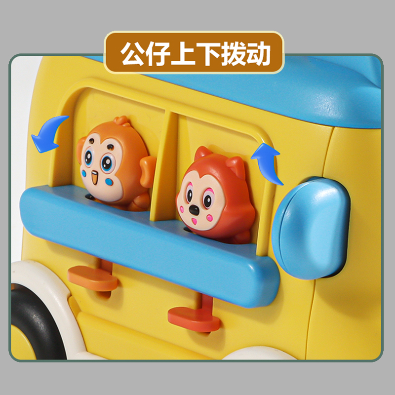 公交校车大巴多路语音触发提醒：安全出行，温馨相伴，开启智能上下车新时代！