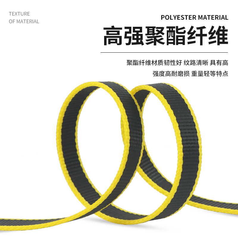Golmud攀岩扁带登山装备：GM3313，解锁户外探险新姿势！