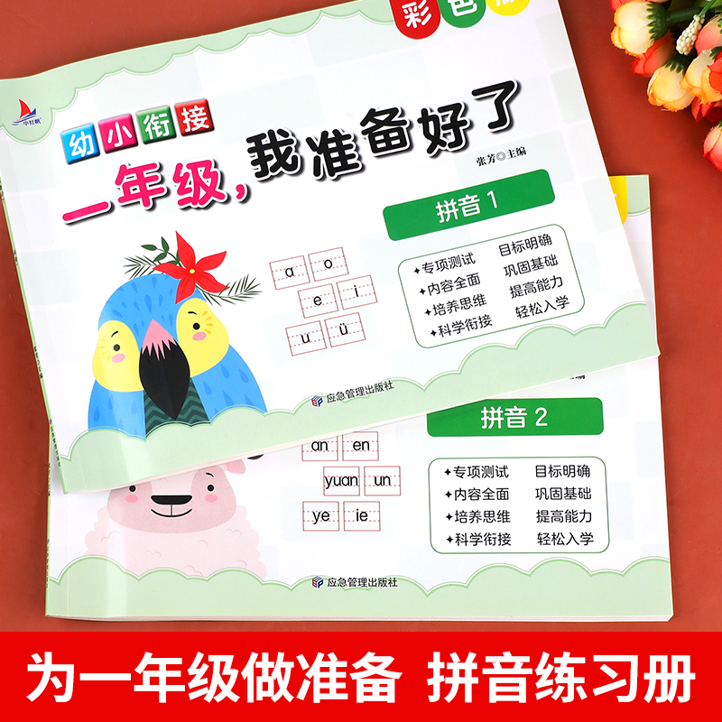正版全套2册《民法典物权编理解与适用》：权威解读，司法案例实务解析教材教程书