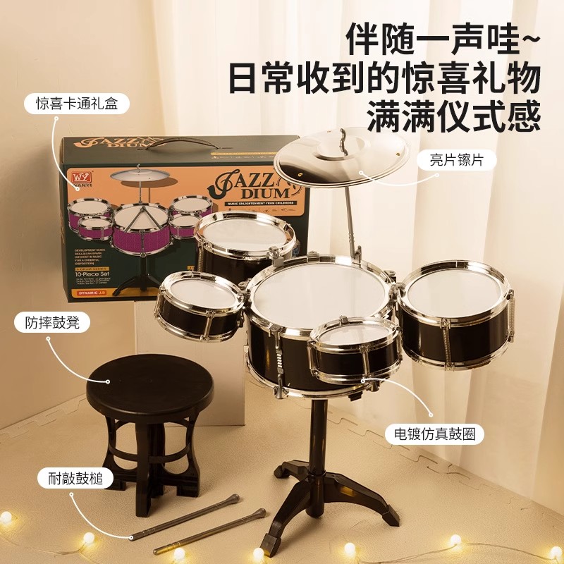 手指架子鼓：宝宝的音乐启蒙神器，让每个孩子都能成为小小音乐家