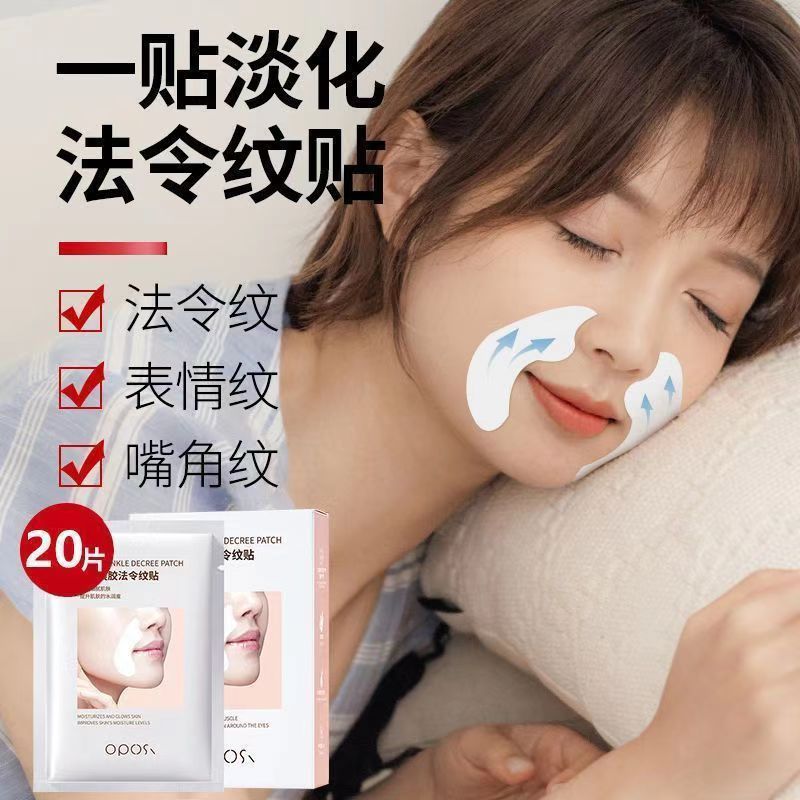 露卡菲娅免洗面膜：专利紧致，告别细纹，深层补水，保湿神器大揭秘！