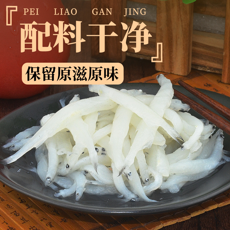巢三珍冻银鱼：宝宝辅食新宠，高蛋白无骨无刺的营养宝库！