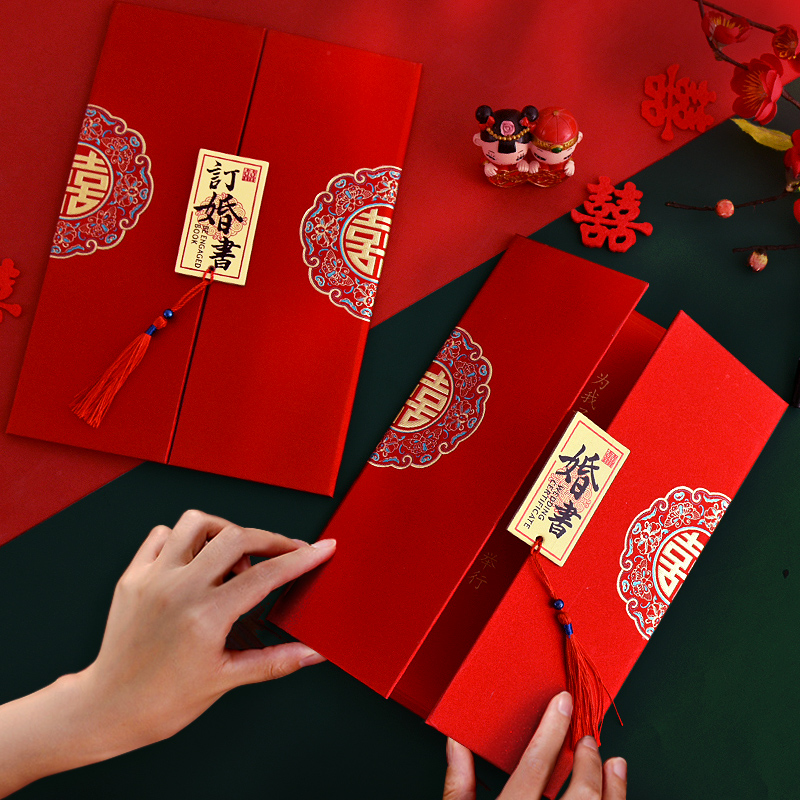 中式订婚书：传承千年浪漫，烫金硬质婚书里的高级感与仪式感