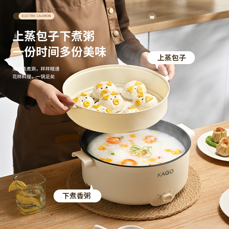 【急出】59元包邮！全新28cm电煮锅，厨房小白也能轻松搞定美食的秘密武器！