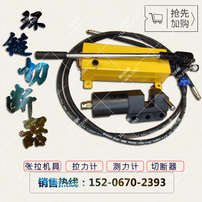 矿用气动锚索张拉机具：21.8锚索退锚器退锚头张拉头20吨千斤顶现货，矿山施工必备神器！