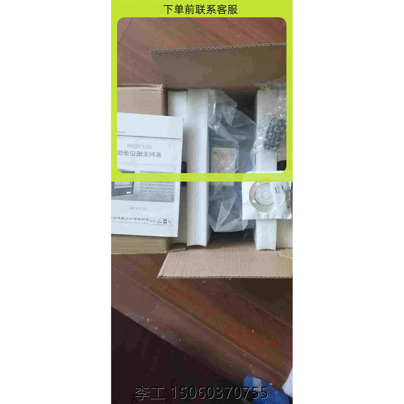 南京昌晖CHNJ-ZHI604-A-1/Q4/F：4路多信号输入U盘存储记录仪，工业控制界的全能选手！