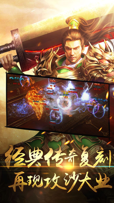 巨龙战歌蓝月至尊版2022最新版