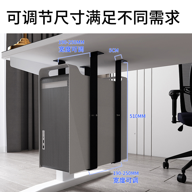 升降桌新玩法：主机托悬挂式托架，让散热与美观兼得！