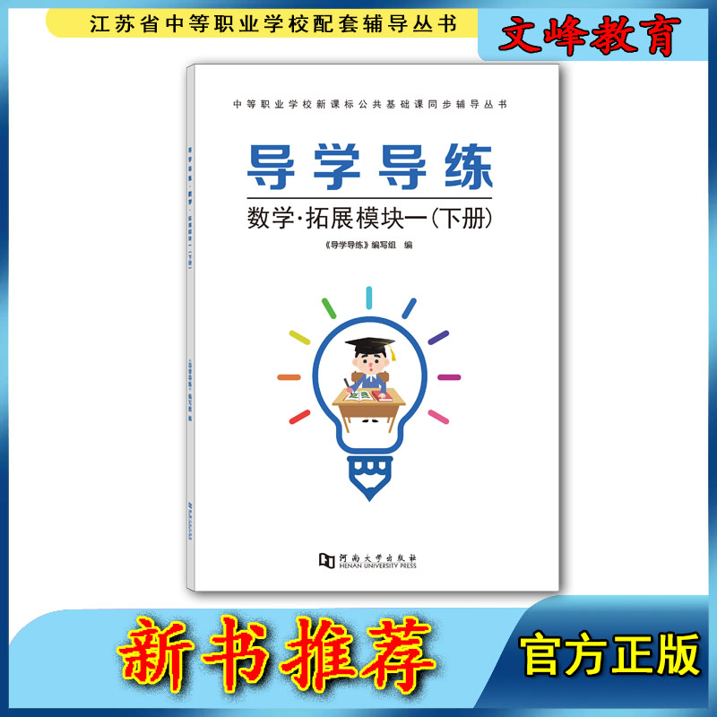 “DeepSeek”正确读法是什么？梁文峰提到的DeepSeek是指什么？
