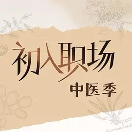 海报背景