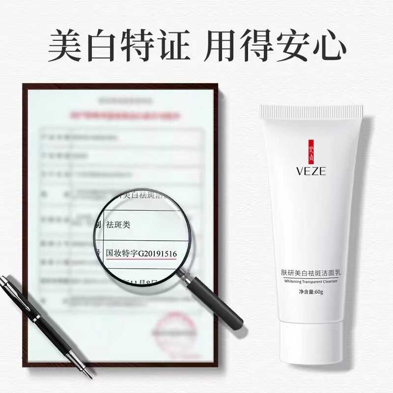 打一次美白针需要多少钱？费用明细全解析