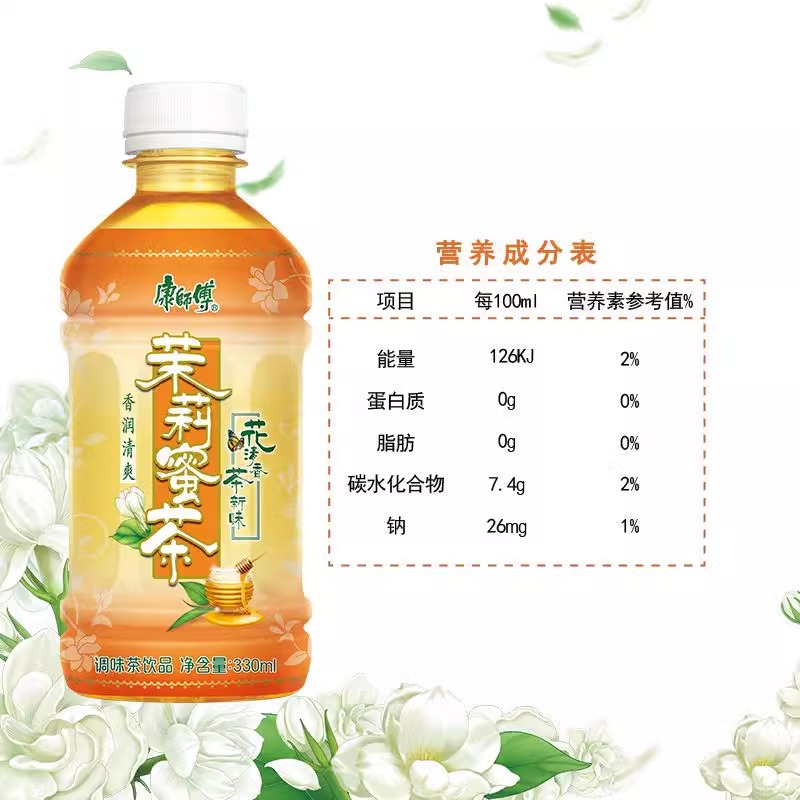 夏日解渴神器！康师傅茉莉蜜茶调味茶饮品，一口入夏，清凉到底!