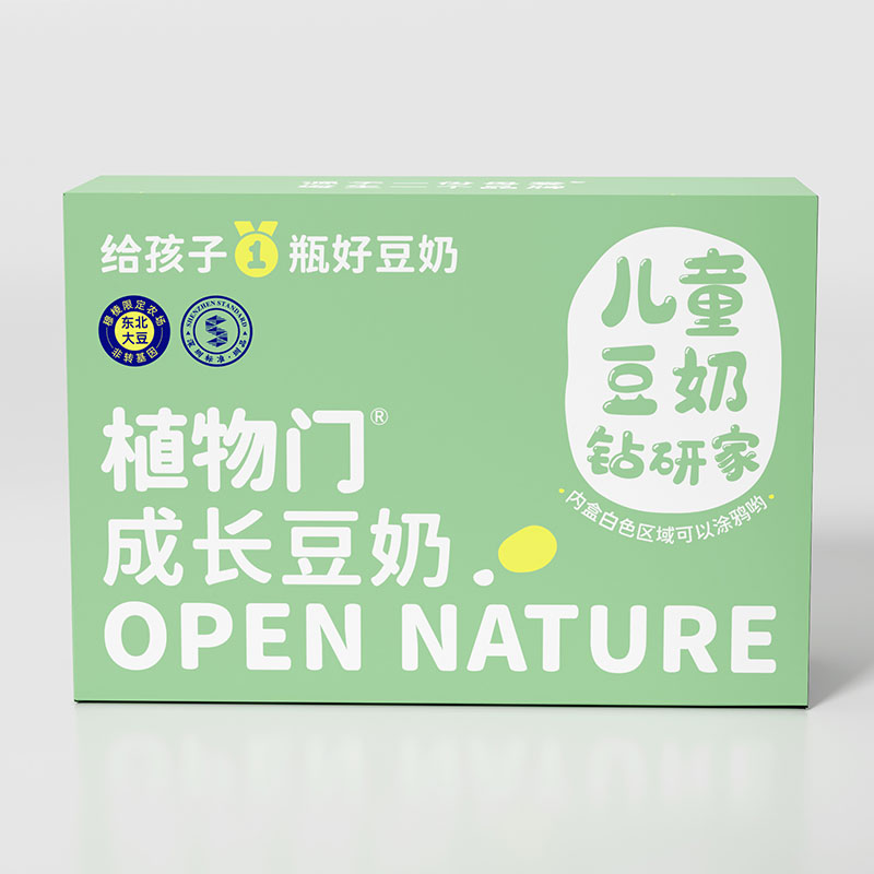 苹果苦瓜山楂煮水：宝藏饮品，好喝到哭，搞钱必看！